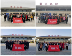 开心之旅重启，快乐生涯重播