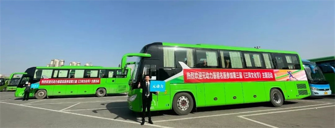 开元游戏大厅app·(中国区)官方网站